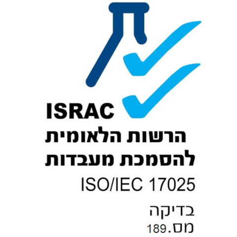 מעבדה מוסמכת